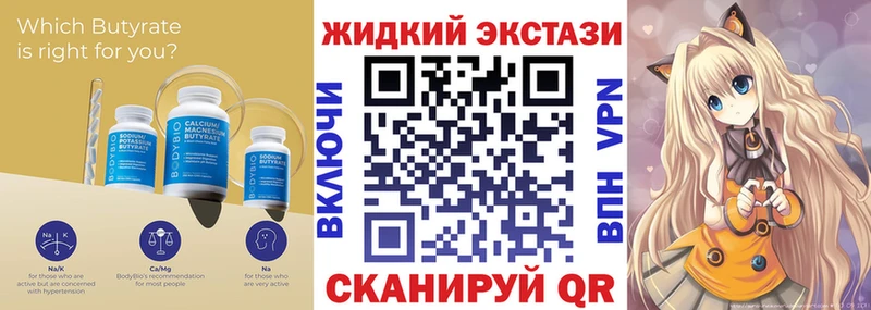 БУТИРАТ 1.4BDO  mega ТОР  Кораблино 