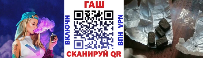 Гашиш Изолятор  гидра как войти  Кораблино 