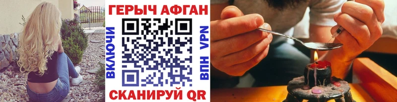 Героин гречка  Кораблино 