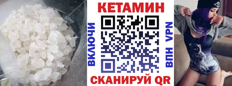 Кетамин ketamine  kraken рабочий сайт  Кораблино 