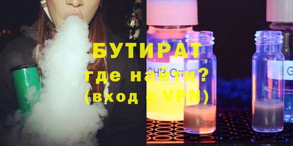 мет Сатка