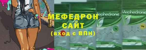 амф Сафоново