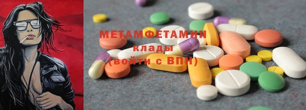 кокаин колумбия Абдулино