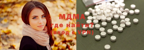 ПСИЛОЦИБИНОВЫЕ ГРИБЫ Абаза