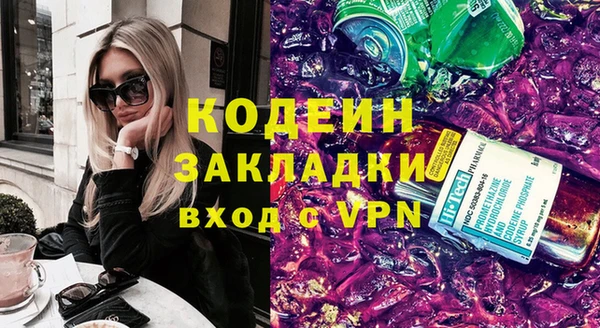 ПСИЛОЦИБИНОВЫЕ ГРИБЫ Абаза