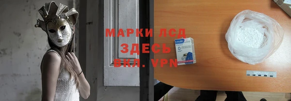 альфа пвп Саяногорск