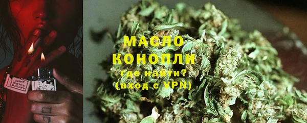 альфа пвп Саяногорск