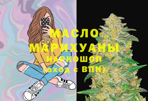 мет Сатка