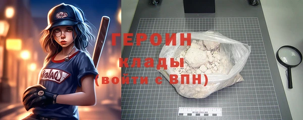 мет Сатка