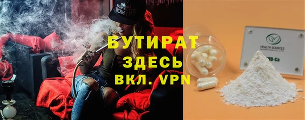 мет Сатка