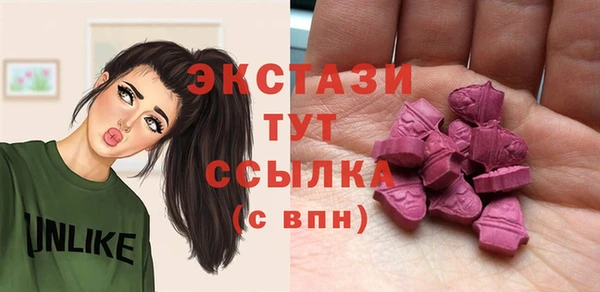 прущие грибы Абинск