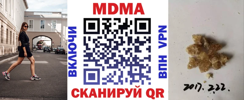 что такое наркотик  Кораблино  MDMA Molly 