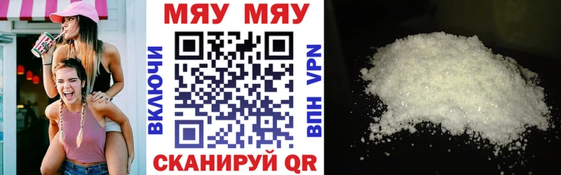 МЯУ-МЯУ mephedrone  даркнет как зайти  Кораблино  цена наркотик 