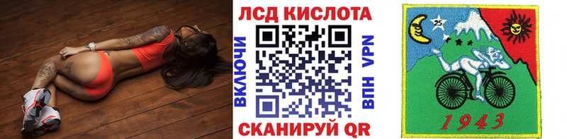 где продают Кораблино Наркотические марки 1500мкг