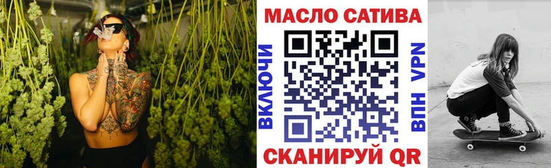 ТГК концентрат  дарк нет формула  Кораблино  продажа наркотиков 